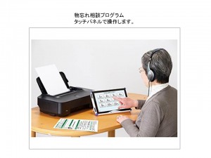 認知症